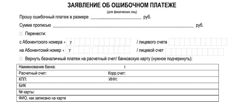 Мегафон Интернет Магазин Киров Кировская Область Мегафон Интернет Магазин Киров Кировская Область