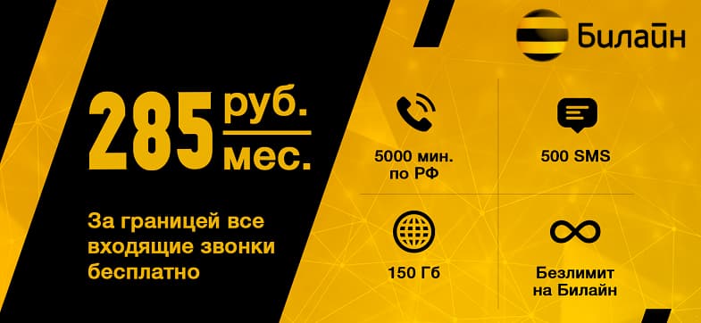 что такое непубличные тарифы сотовых операторов. blog msk 18032020 1 1. что такое непубличные тарифы сотовых операторов фото. что такое непубличные тарифы сотовых операторов-blog msk 18032020 1 1. картинка что такое непубличные тарифы сотовых операторов. картинка blog msk 18032020 1 1. 25 июня на mobile-review.com вышла интересная статья под названием «Операторы против своих сотрудников и продажи услуг за бесценок». Рекомендую с ней ознакомиться, ссылка на статью. А я же поделюсь своим мнением по данному вопросу.