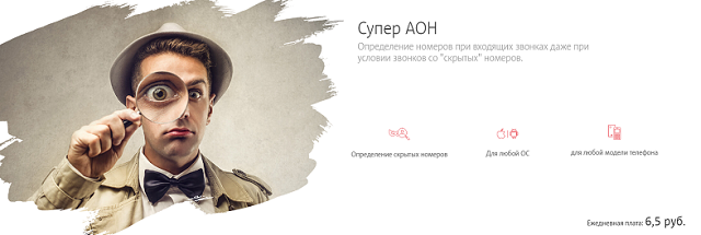 Что значит номер скрыт. Смотреть фото Что значит номер скрыт. Смотреть картинку Что значит номер скрыт. Картинка про Что значит номер скрыт. Фото Что значит номер скрыт