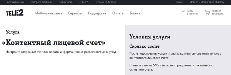 блокировка сообщений с коротких номеров. Смотреть фото блокировка сообщений с коротких номеров. Смотреть картинку блокировка сообщений с коротких номеров. Картинка про блокировка сообщений с коротких номеров. Фото блокировка сообщений с коротких номеров