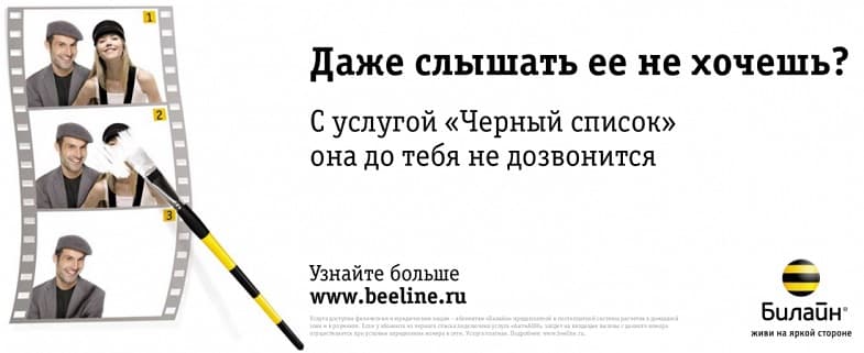 что такое запрет премиум рейт билайн. Смотреть фото что такое запрет премиум рейт билайн. Смотреть картинку что такое запрет премиум рейт билайн. Картинка про что такое запрет премиум рейт билайн. Фото что такое запрет премиум рейт билайн