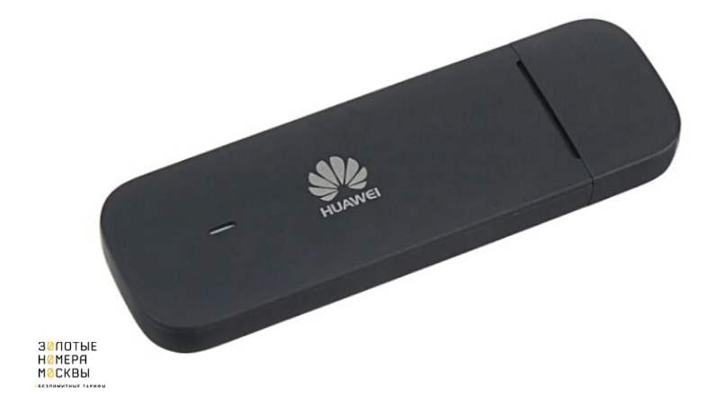 Чем отличаются модемы huawei. Смотреть фото Чем отличаются модемы huawei. Смотреть картинку Чем отличаются модемы huawei. Картинка про Чем отличаются модемы huawei. Фото Чем отличаются модемы huawei