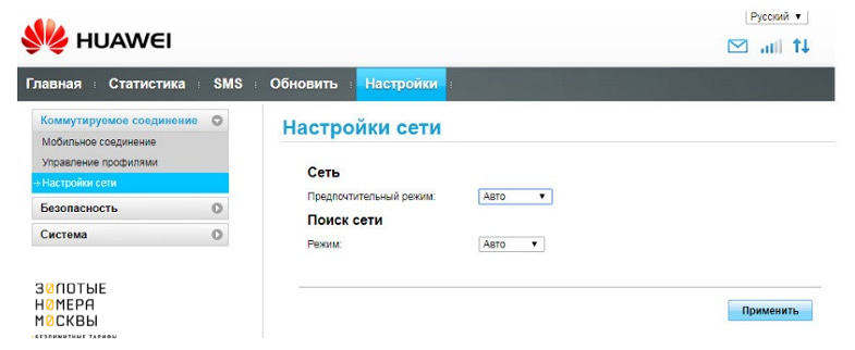 Настройки сети USB модема Huawei