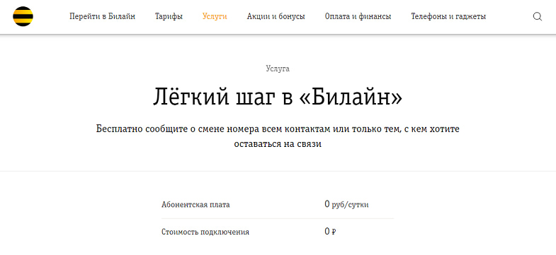 что делать когда сменил номер телефона. Смотреть фото что делать когда сменил номер телефона. Смотреть картинку что делать когда сменил номер телефона. Картинка про что делать когда сменил номер телефона. Фото что делать когда сменил номер телефона