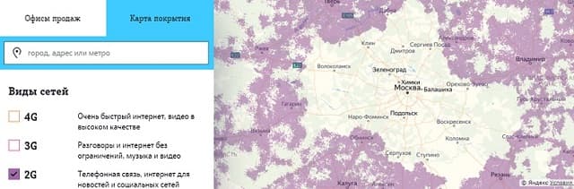 Карта покрытия теле2 тюменская область
