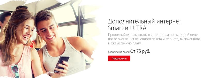 Автопродление интернета что это. Смотреть фото Автопродление интернета что это. Смотреть картинку Автопродление интернета что это. Картинка про Автопродление интернета что это. Фото Автопродление интернета что это