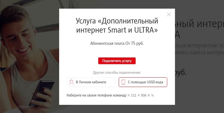 Автопродление интернета что это. Смотреть фото Автопродление интернета что это. Смотреть картинку Автопродление интернета что это. Картинка про Автопродление интернета что это. Фото Автопродление интернета что это