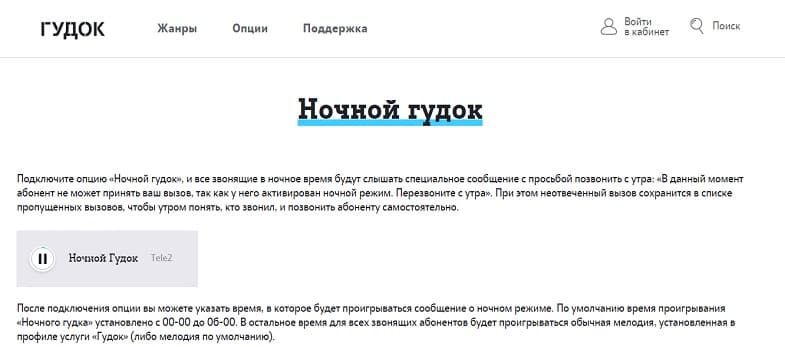 Опция 