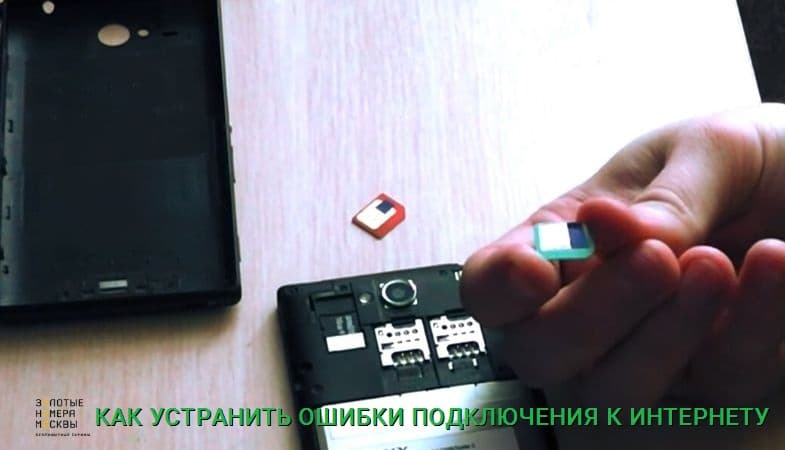 Что такое apn мегафон. Смотреть фото Что такое apn мегафон. Смотреть картинку Что такое apn мегафон. Картинка про Что такое apn мегафон. Фото Что такое apn мегафон