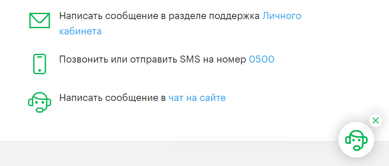 что такое виртуальный помощник мегафона. Смотреть фото что такое виртуальный помощник мегафона. Смотреть картинку что такое виртуальный помощник мегафона. Картинка про что такое виртуальный помощник мегафона. Фото что такое виртуальный помощник мегафона