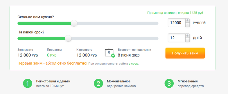 Что такое pay later на билайне как отключить услугу. Смотреть фото Что такое pay later на билайне как отключить услугу. Смотреть картинку Что такое pay later на билайне как отключить услугу. Картинка про Что такое pay later на билайне как отключить услугу. Фото Что такое pay later на билайне как отключить услугу