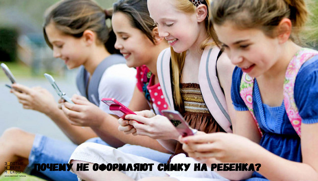 с какого возраста можно завести сим карту. blog msk 200919 3 1. с какого возраста можно завести сим карту фото. с какого возраста можно завести сим карту-blog msk 200919 3 1. картинка с какого возраста можно завести сим карту. картинка blog msk 200919 3 1. Подросткам всегда хочется больше самостоятельности, в том числе в отношении сотовой связи. Со скольки лет можно покупать сим-карту сотового оператора? Сегодня даем подробный ответ о минимальном возрасте владельца.