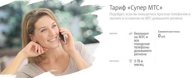 у какого оператора есть тарифы без интернета. blog msk 2011 3 1. у какого оператора есть тарифы без интернета фото. у какого оператора есть тарифы без интернета-blog msk 2011 3 1. картинка у какого оператора есть тарифы без интернета. картинка blog msk 2011 3 1