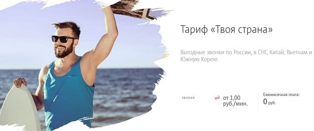 у какого оператора есть тарифы без интернета. blog msk 2011 3 2. у какого оператора есть тарифы без интернета фото. у какого оператора есть тарифы без интернета-blog msk 2011 3 2. картинка у какого оператора есть тарифы без интернета. картинка blog msk 2011 3 2