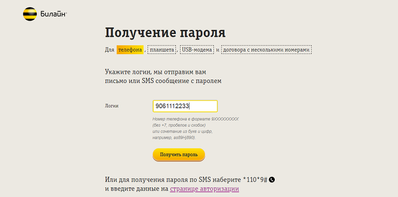 blog msk 21022020 2 1