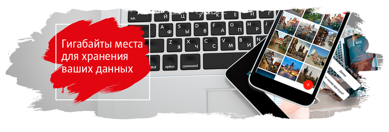 Вторая память 122015 мтс что это. blog msk 22062020 1. Вторая память 122015 мтс что это фото. Вторая память 122015 мтс что это-blog msk 22062020 1. картинка Вторая память 122015 мтс что это. картинка blog msk 22062020 1. Стоимость трафика мобильного интернета определяется условиями тарифа.