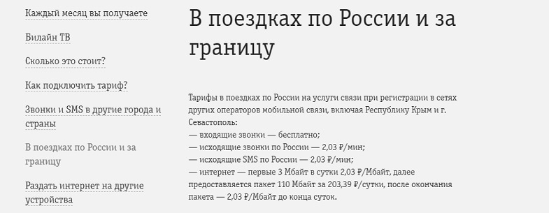 в крыму какая сотовая связь выгоднее. Смотреть фото в крыму какая сотовая связь выгоднее. Смотреть картинку в крыму какая сотовая связь выгоднее. Картинка про в крыму какая сотовая связь выгоднее. Фото в крыму какая сотовая связь выгоднее