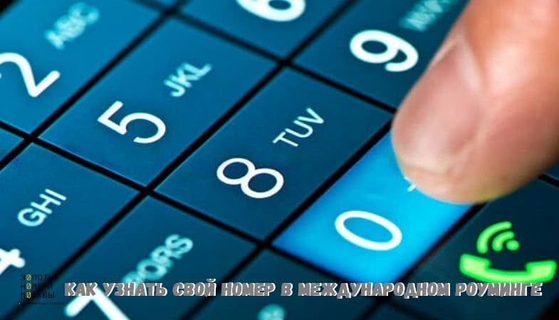 как пополнить счет на телефоне если нет денег. Смотреть фото как пополнить счет на телефоне если нет денег. Смотреть картинку как пополнить счет на телефоне если нет денег. Картинка про как пополнить счет на телефоне если нет денег. Фото как пополнить счет на телефоне если нет денег