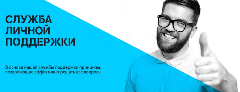 blog msk 24012020 6 1 короткий номер провайдера теле2