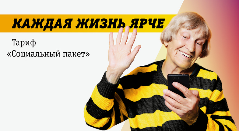 Что такое образовательные сервисы безлимит. Смотреть фото Что такое образовательные сервисы безлимит. Смотреть картинку Что такое образовательные сервисы безлимит. Картинка про Что такое образовательные сервисы безлимит. Фото Что такое образовательные сервисы безлимит