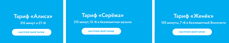 Что такое образовательные сервисы безлимит. Смотреть фото Что такое образовательные сервисы безлимит. Смотреть картинку Что такое образовательные сервисы безлимит. Картинка про Что такое образовательные сервисы безлимит. Фото Что такое образовательные сервисы безлимит