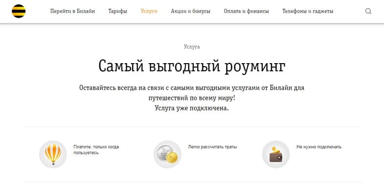 blog msk 24122019 4 1 Мтс в сша как работает
