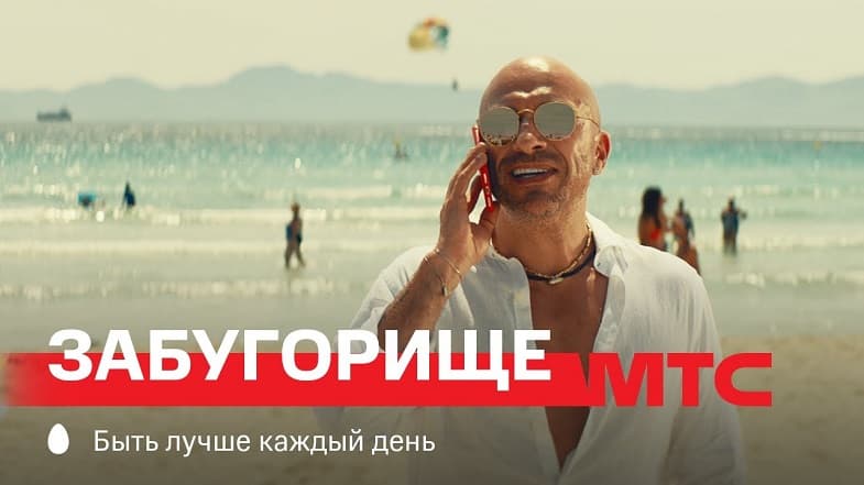 blog msk 24122019 4 3 Мтс в сша как работает