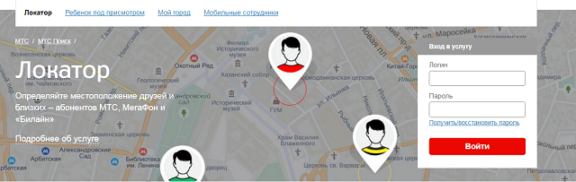 Услуга МТС