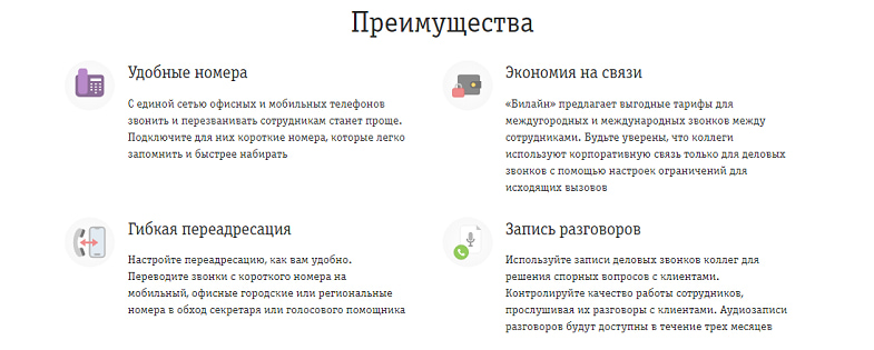 что позволяет услуга fmc