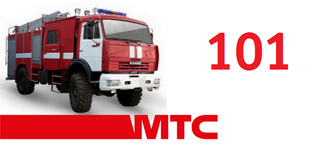 003 что за служба