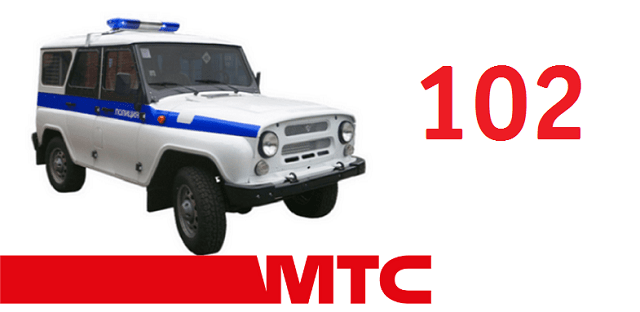 003 что за служба