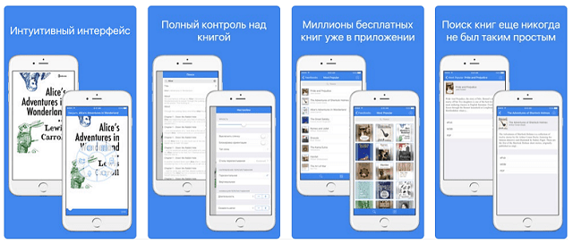 Приложение TotalReader Pro