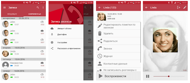 Самые полезные приложения для андроид 2019. Смотреть фото Самые полезные приложения для андроид 2019. Смотреть картинку Самые полезные приложения для андроид 2019. Картинка про Самые полезные приложения для андроид 2019. Фото Самые полезные приложения для андроид 2019