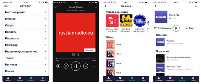 Приложение TuneIn Radio