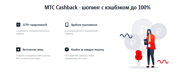 Мтс Ставропольский Край Магазин Мтс Ставропольский Край Магазин