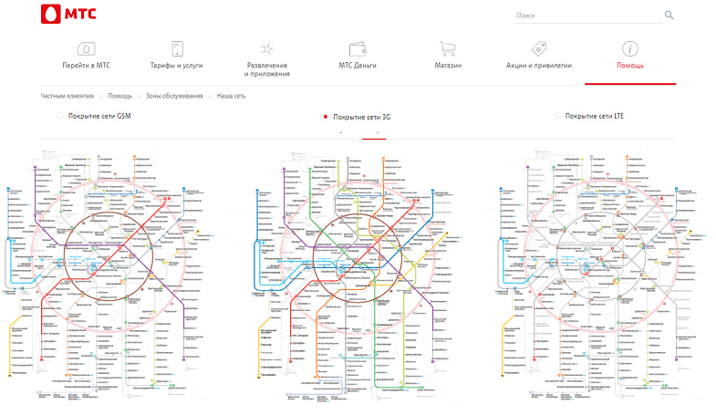 Метро 2040 схема москва