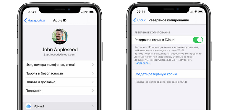 Копия системы в iTunes