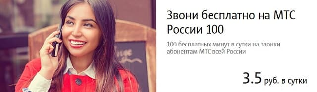 с чего лучше звонить на мтс. Смотреть фото с чего лучше звонить на мтс. Смотреть картинку с чего лучше звонить на мтс. Картинка про с чего лучше звонить на мтс. Фото с чего лучше звонить на мтс с чего лучше звонить на мтс. Смотреть фото с чего лучше звонить на мтс. Смотреть картинку с чего лучше звонить на мтс. Картинка про с чего лучше звонить на мтс. Фото с чего лучше звонить на мтс