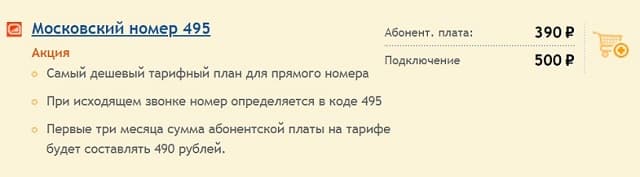 blog msk 28112019 5 2