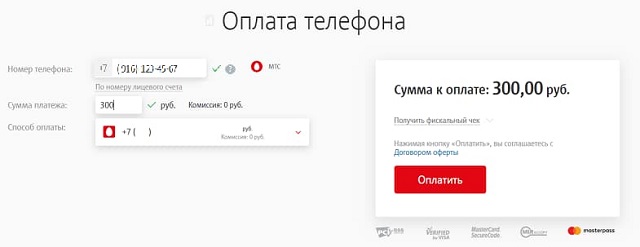 Фсинет пополнить карту