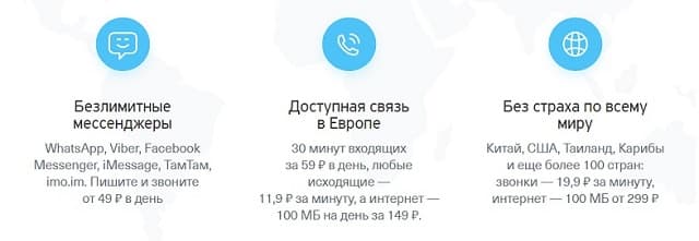 blog msk 29102019 4 4 какой оператор обслуживает тинькофф мобайл