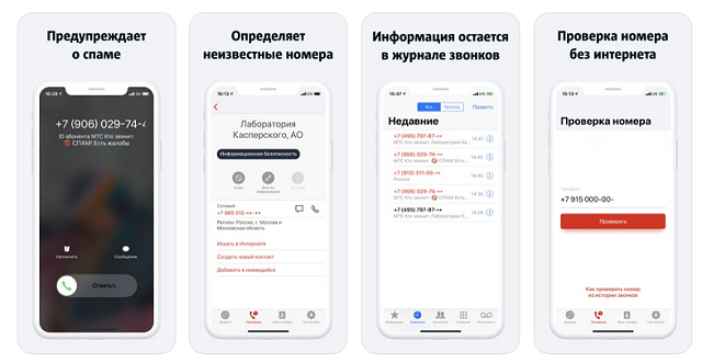 Приложение
