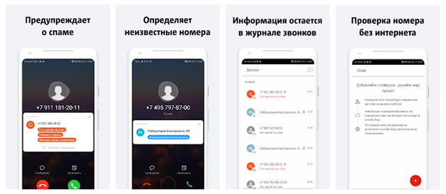 Приложение