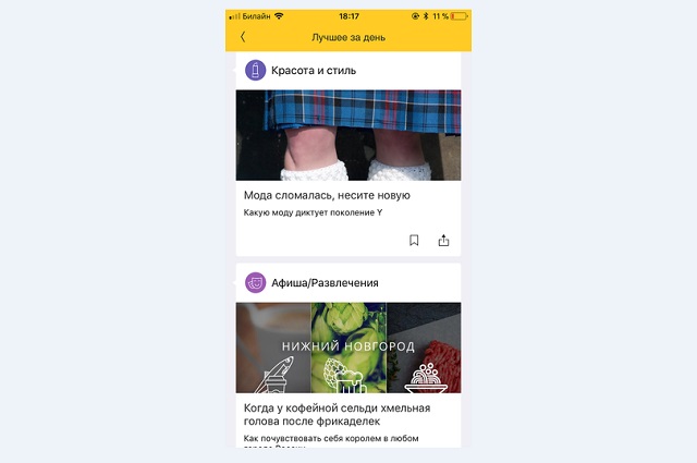 Канал
