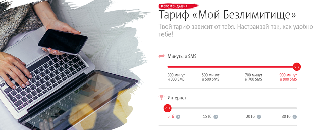 Скидки на звонки мтс выгодный межгород. Смотреть фото Скидки на звонки мтс выгодный межгород. Смотреть картинку Скидки на звонки мтс выгодный межгород. Картинка про Скидки на звонки мтс выгодный межгород. Фото Скидки на звонки мтс выгодный межгород