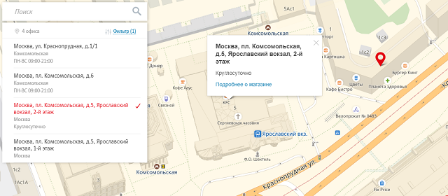 Карта салонов мтс в москве
