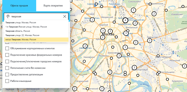 Теле2 москва офисы на карте рядом