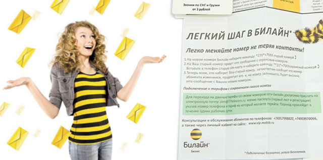 Услуга