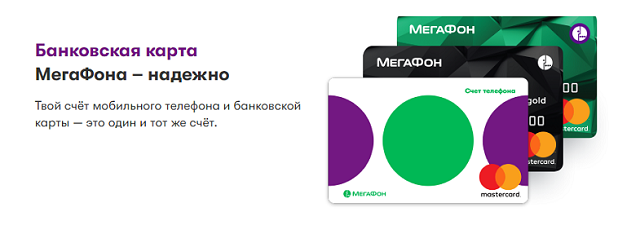 мегафон голд что это такое. blog msk 702 1. мегафон голд что это такое фото. мегафон голд что это такое-blog msk 702 1. картинка мегафон голд что это такое. картинка blog msk 702 1. Дата: 18 августа 2018 | Обновлено: 26 апреля 2019 | Автор: Moblie-man