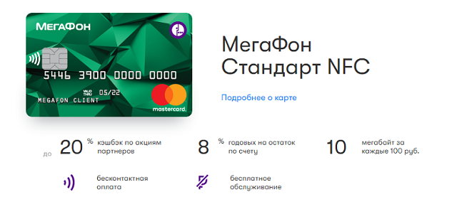 мегафон голд что это такое. blog msk 702 2. мегафон голд что это такое фото. мегафон голд что это такое-blog msk 702 2. картинка мегафон голд что это такое. картинка blog msk 702 2. Дата: 18 августа 2018 | Обновлено: 26 апреля 2019 | Автор: Moblie-man